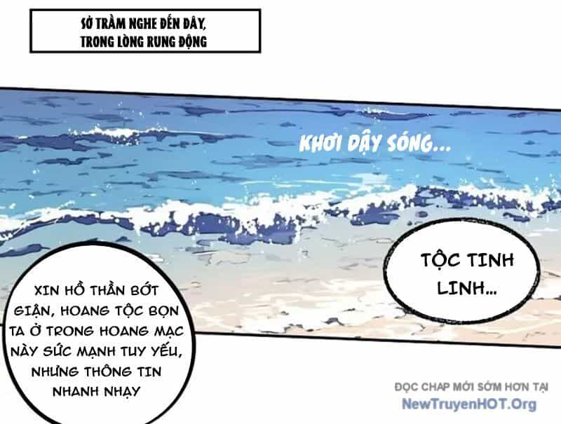 Thành Thần Bắt Đầu Từ Một Hồ Nước - Chương 10 - ảnh 30