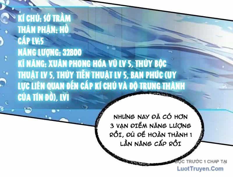 Thành Thần Bắt Đầu Từ Một Hồ Nước - Chương 16 - ảnh 31