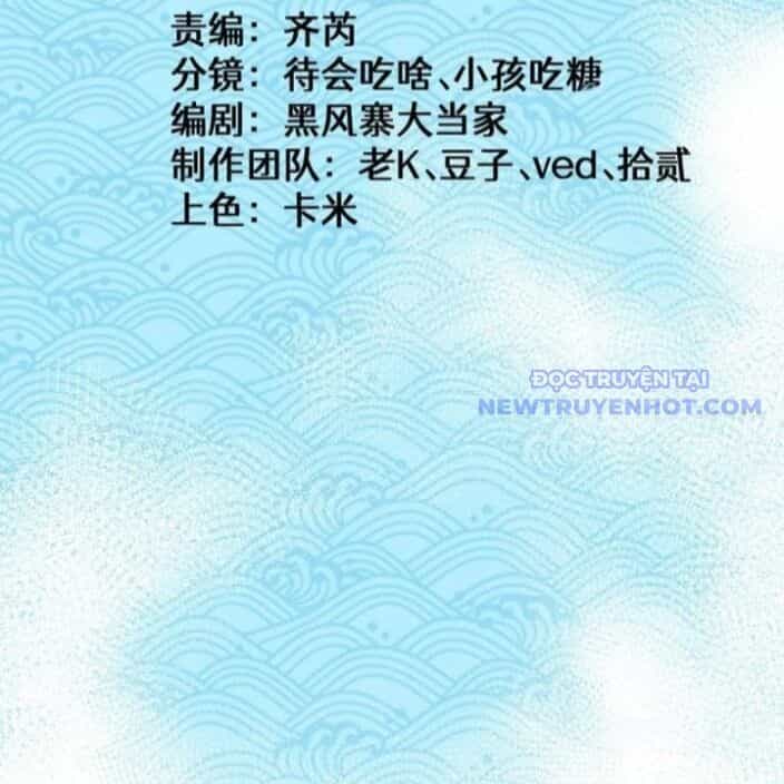 Thành Thần Bắt Đầu Từ Thủy Hầu Tử - Chương 12 - ảnh 6