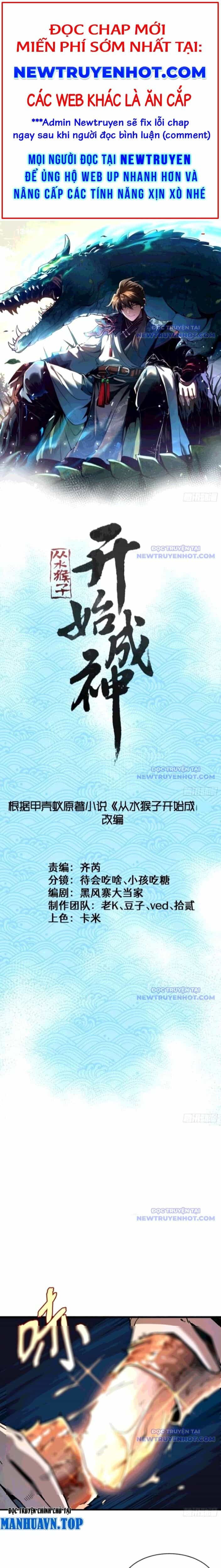 Thành Thần Bắt Đầu Từ Thủy Hầu Tử - Chương 14 - ảnh 1