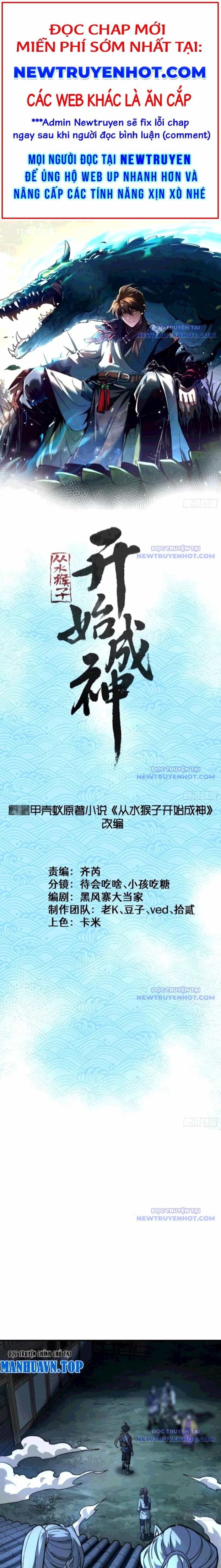 Thành Thần Bắt Đầu Từ Thủy Hầu Tử - Chương 15 - ảnh 1