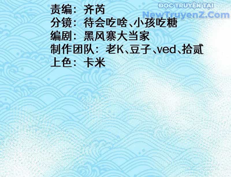 Thành Thần Bắt Đầu Từ Thủy Hầu Tử - Chương 42 - ảnh 7