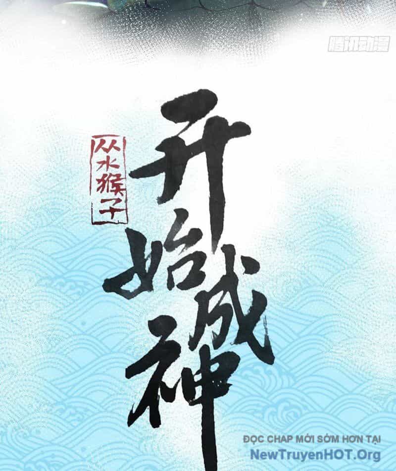 Thành Thần Bắt Đầu Từ Thủy Hầu Tử - Chương 53 - ảnh 2