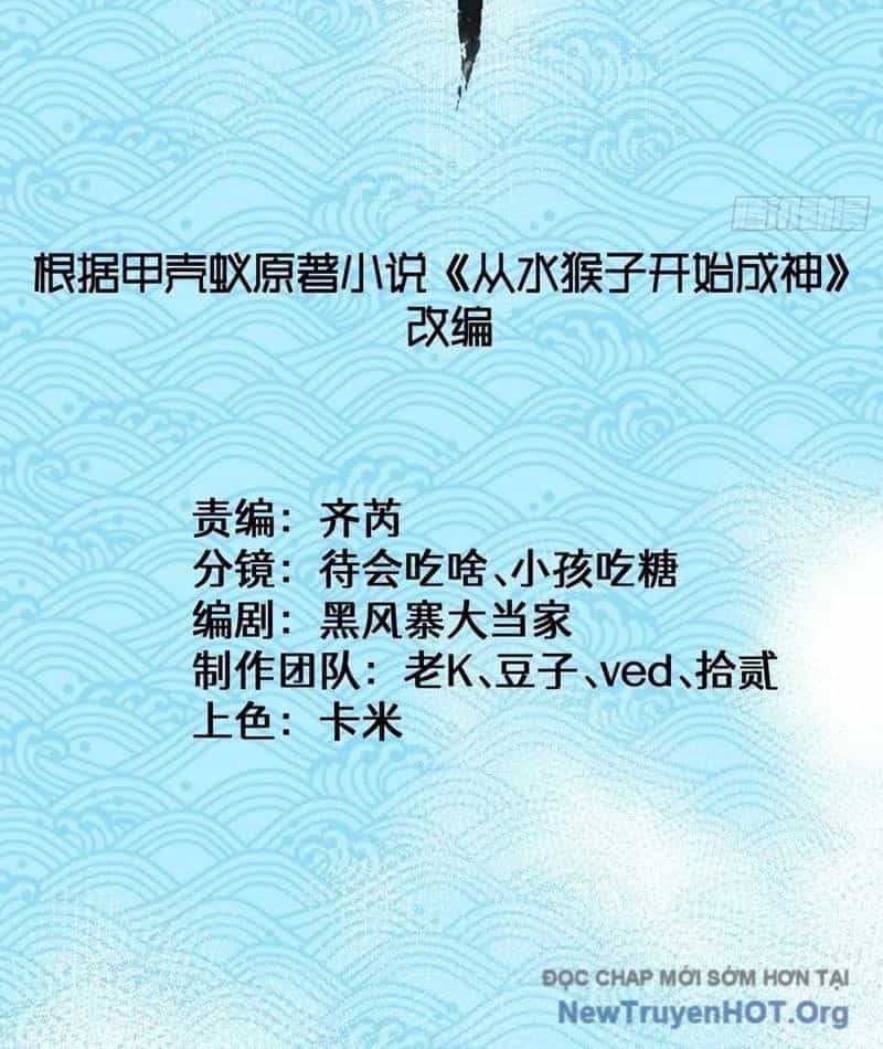 Thành Thần Bắt Đầu Từ Thủy Hầu Tử - Chương 72 - ảnh 4