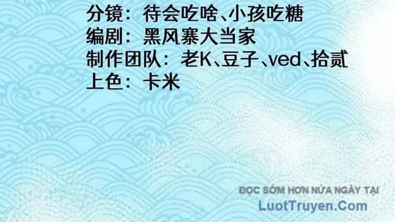 Thành Thần Bắt Đầu Từ Thủy Hầu Tử - Chương 85 - ảnh 16