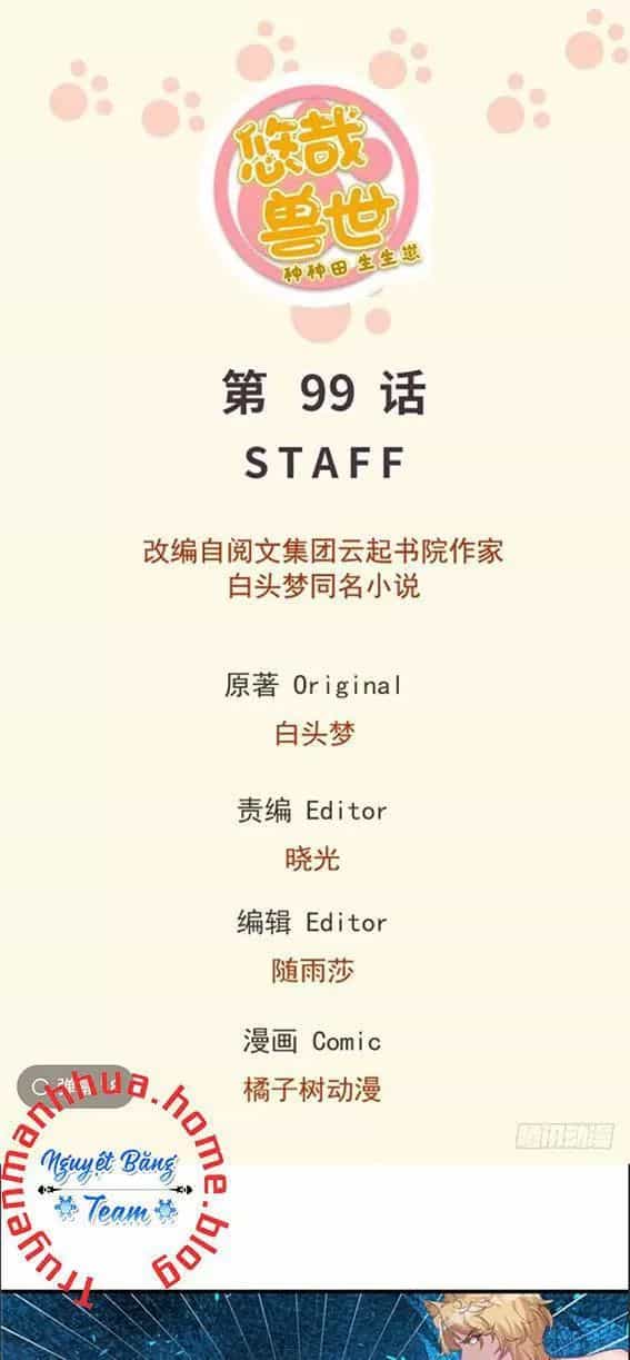 Thảnh Thơi Thú Thế Chủng Chủng Điền, Sinh Sinh Tể - Chương 102 - ảnh 1