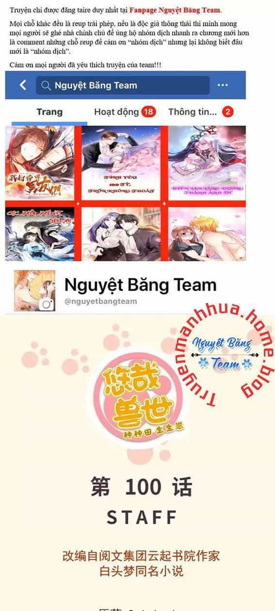 Thảnh Thơi Thú Thế Chủng Chủng Điền, Sinh Sinh Tể - Chương 103 - ảnh 1