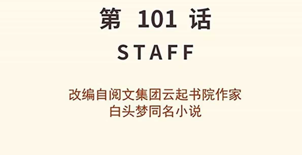 Thảnh Thơi Thú Thế Chủng Chủng Điền, Sinh Sinh Tể - Chương 104 - ảnh 2