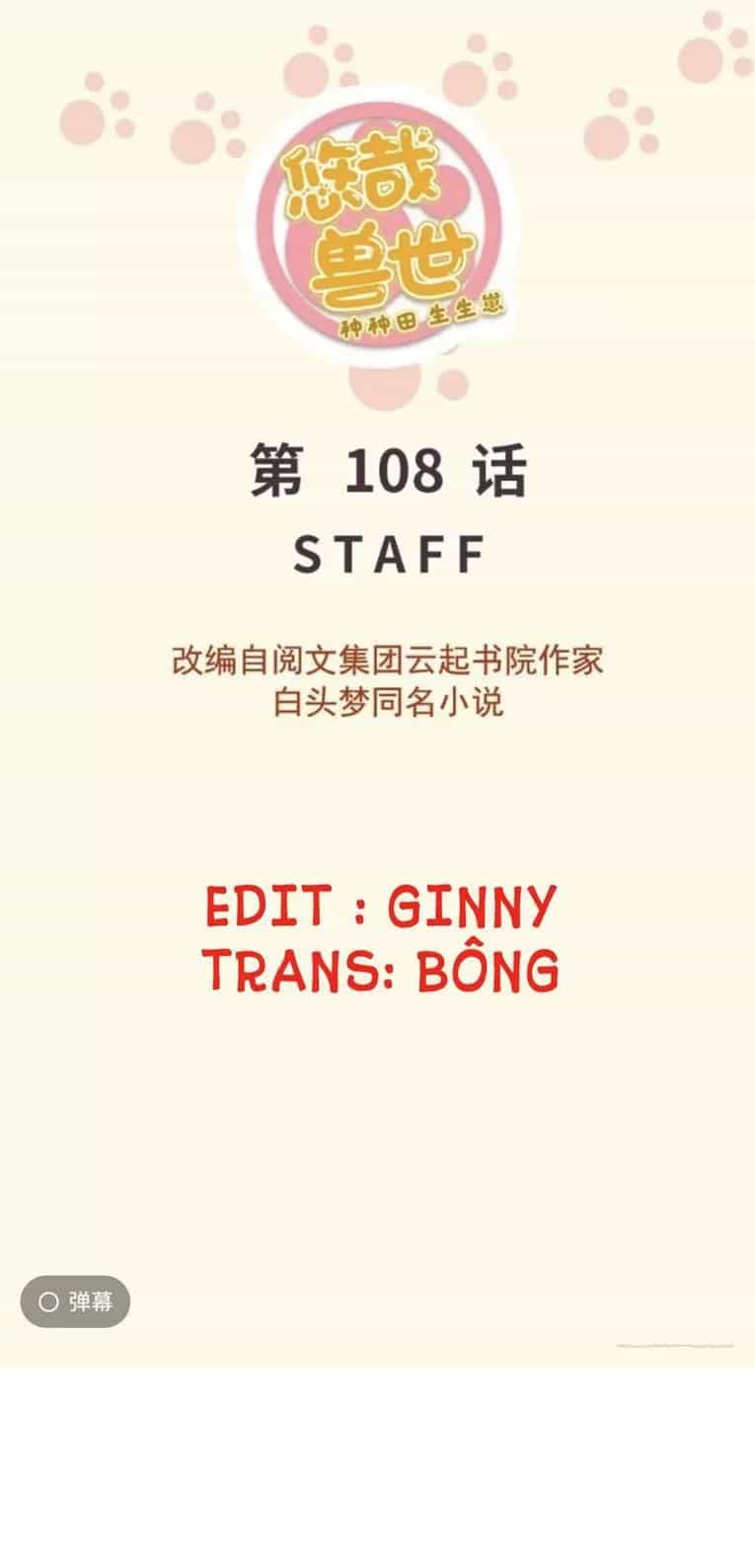 Thảnh Thơi Thú Thế Chủng Chủng Điền, Sinh Sinh Tể - Chương 111 - ảnh 1