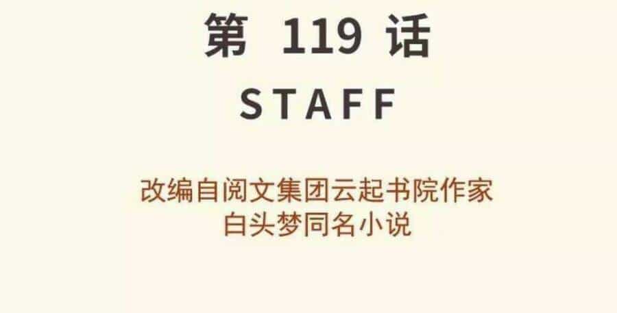Thảnh Thơi Thú Thế Chủng Chủng Điền, Sinh Sinh Tể - Chương 122 - ảnh 2
