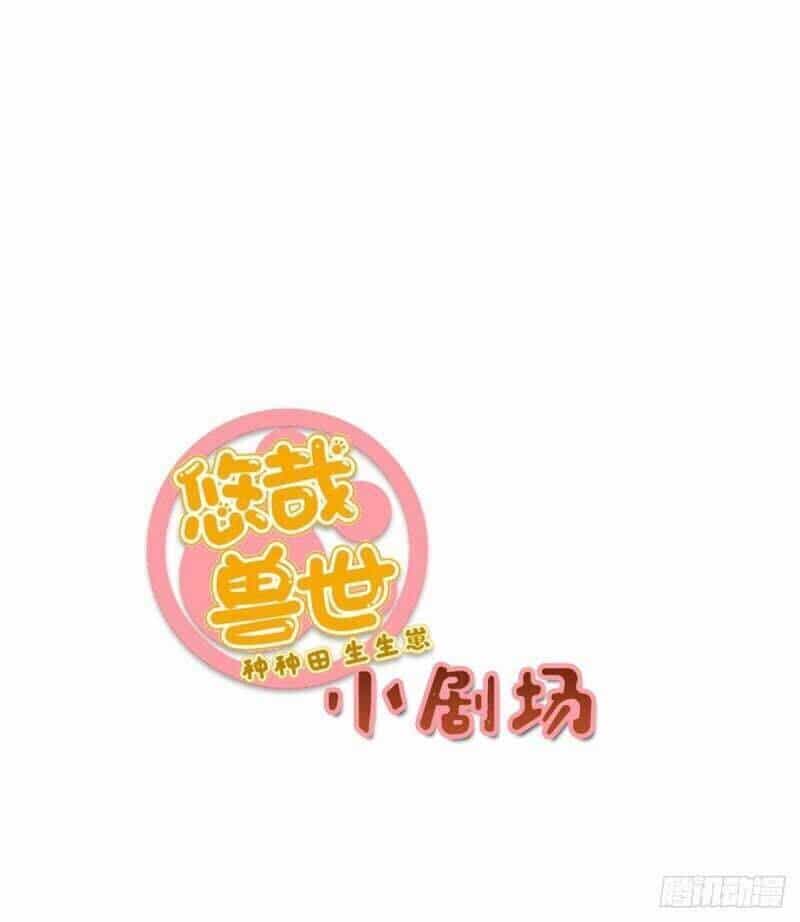 Thảnh Thơi Thú Thế Chủng Chủng Điền, Sinh Sinh Tể - Chương 152 - ảnh 89