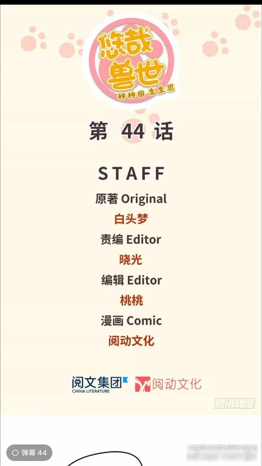 Thảnh Thơi Thú Thế Chủng Chủng Điền, Sinh Sinh Tể - Chương 47 - ảnh 1