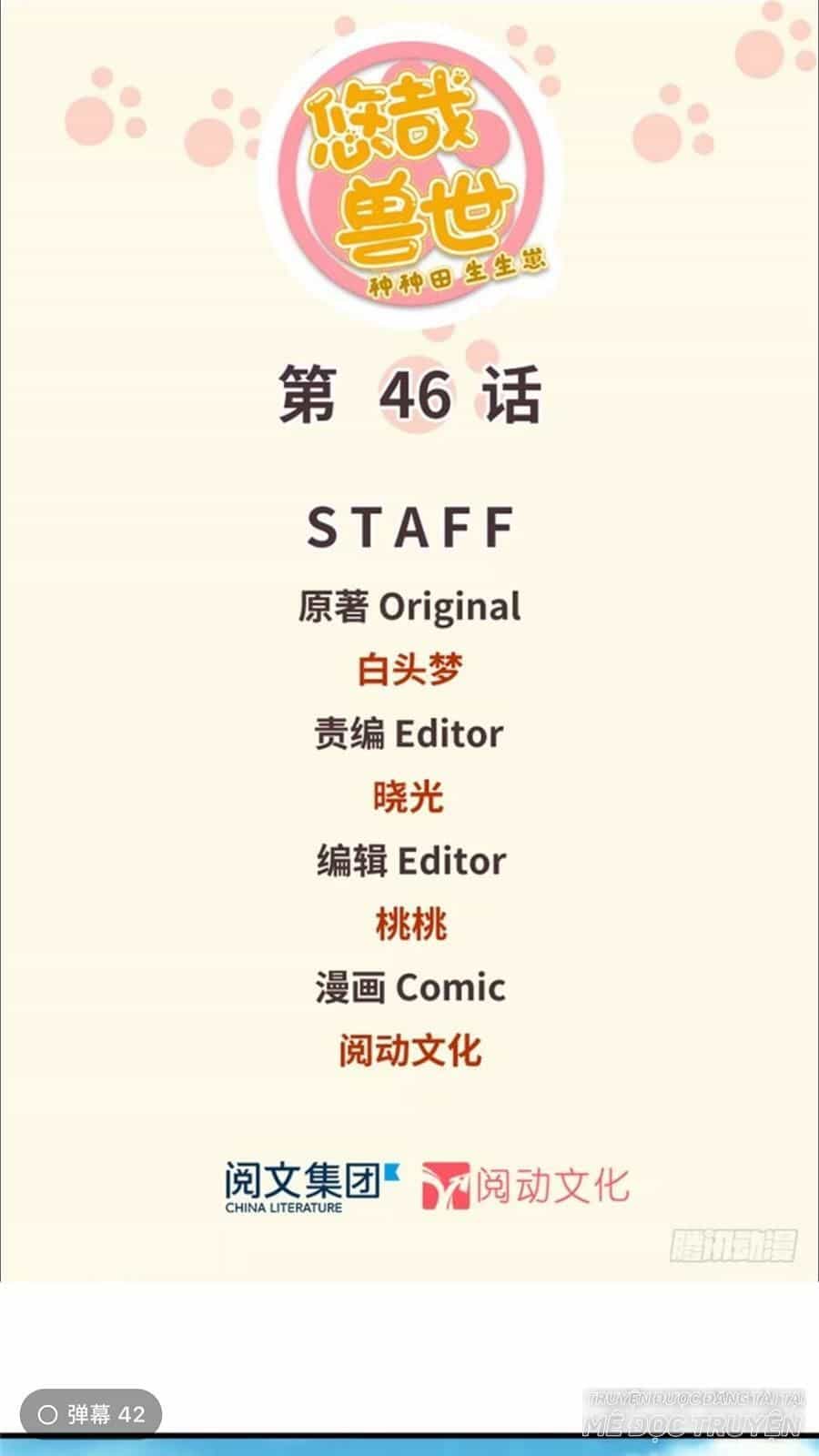 Thảnh Thơi Thú Thế Chủng Chủng Điền, Sinh Sinh Tể - Chương 49 - ảnh 1