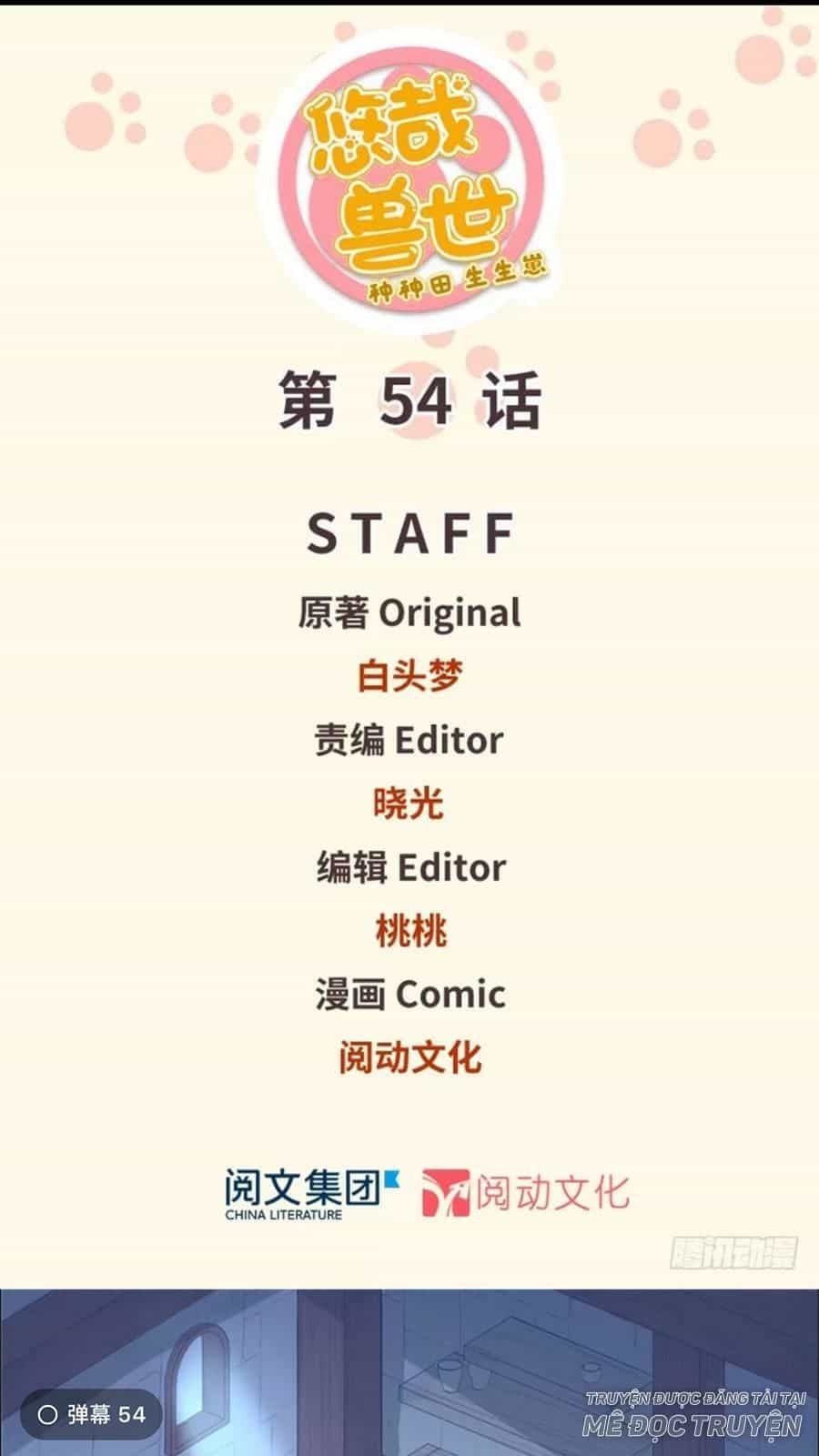 Thảnh Thơi Thú Thế Chủng Chủng Điền, Sinh Sinh Tể - Chương 57 - ảnh 1