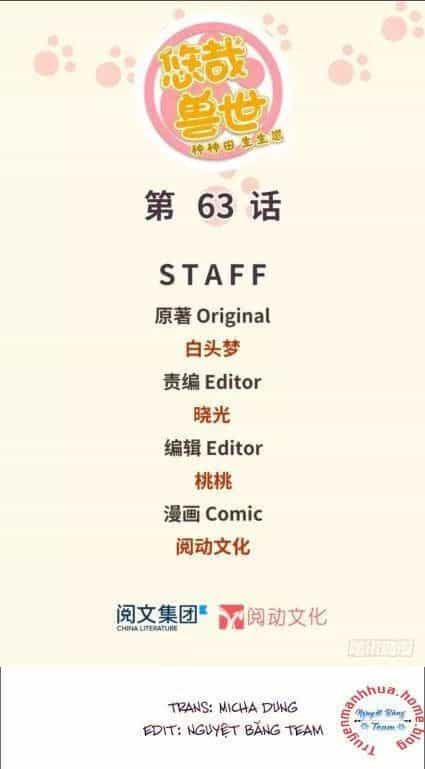 Thảnh Thơi Thú Thế Chủng Chủng Điền, Sinh Sinh Tể - Chương 66 - ảnh 1