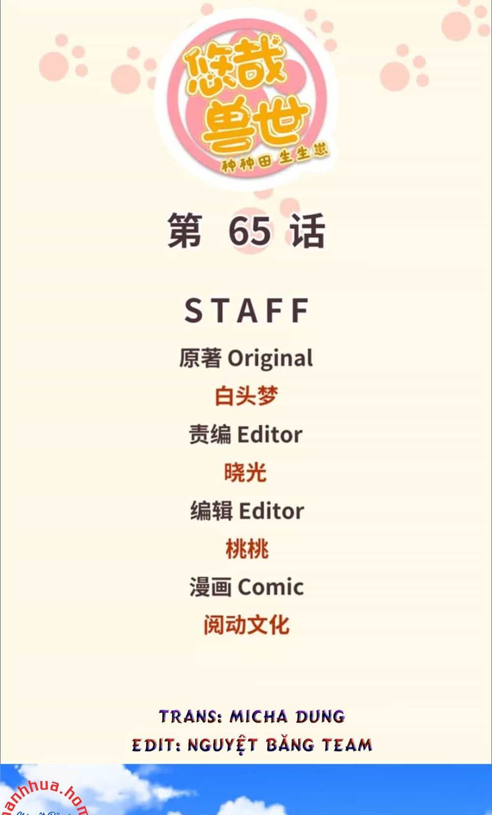 Thảnh Thơi Thú Thế Chủng Chủng Điền, Sinh Sinh Tể - Chương 68 - ảnh 1