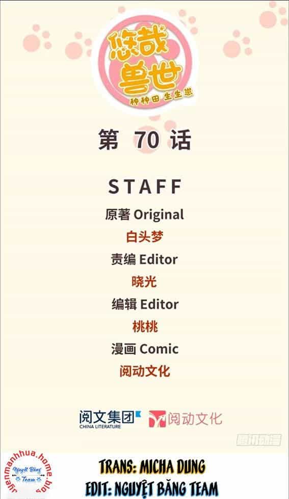 Thảnh Thơi Thú Thế Chủng Chủng Điền, Sinh Sinh Tể - Chương 73 - ảnh 1