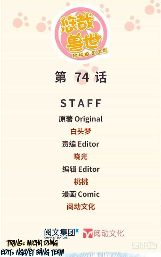Thảnh Thơi Thú Thế Chủng Chủng Điền, Sinh Sinh Tể - Chương 77 - ảnh 1