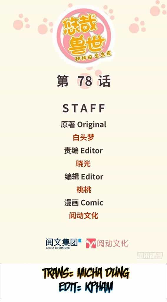 Thảnh Thơi Thú Thế Chủng Chủng Điền, Sinh Sinh Tể - Chương 81 - ảnh 1