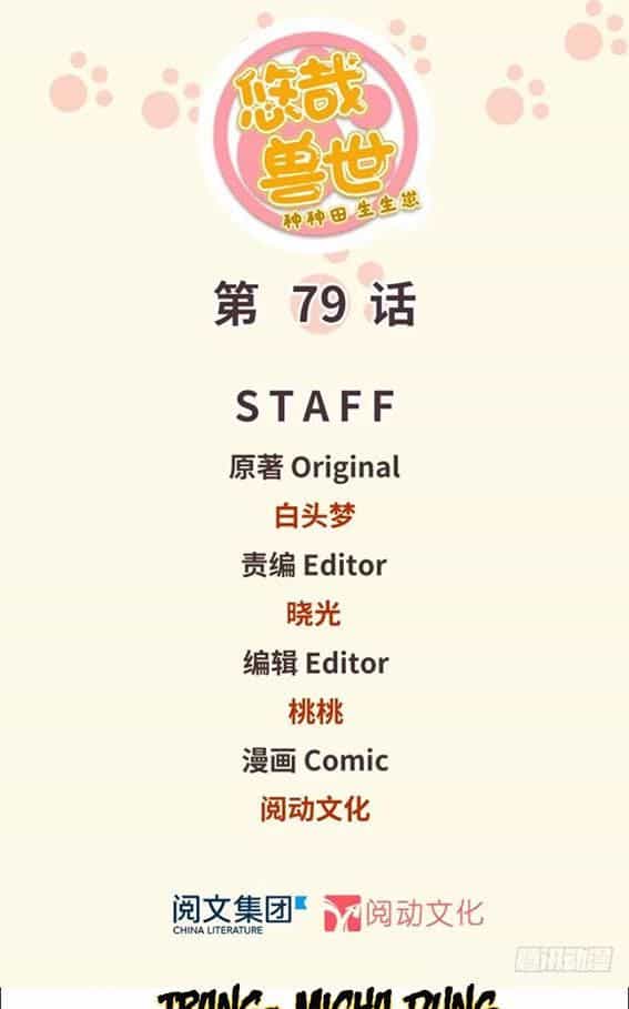 Thảnh Thơi Thú Thế Chủng Chủng Điền, Sinh Sinh Tể - Chương 82 - ảnh 1