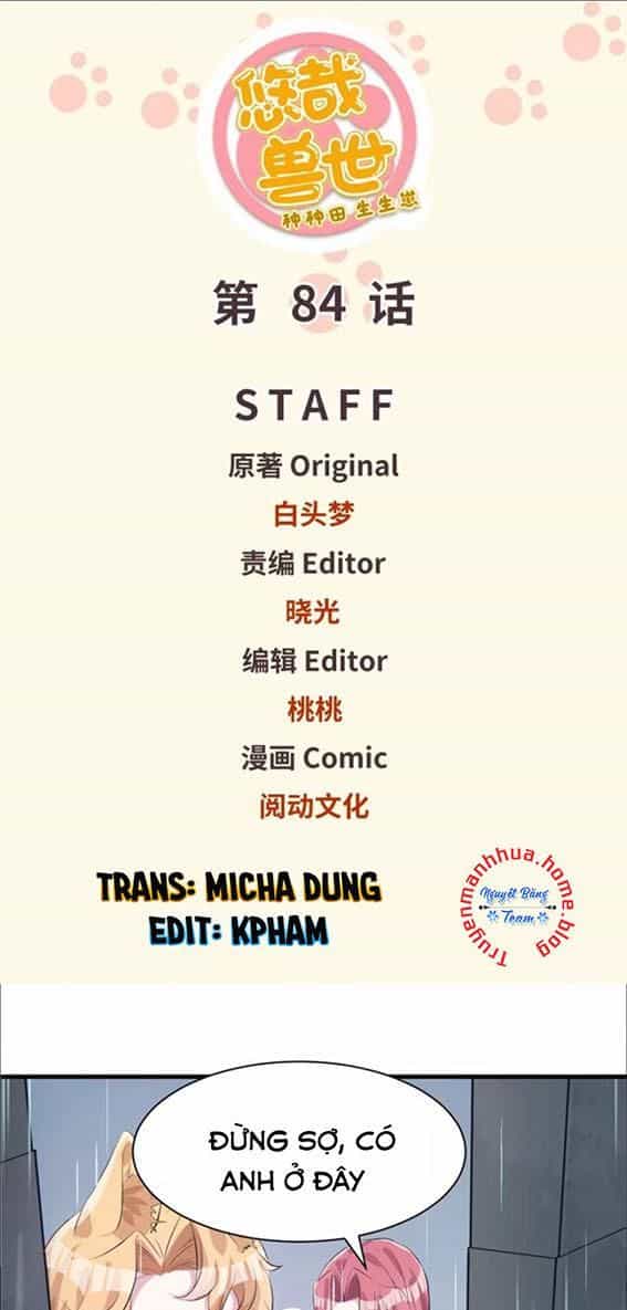 Thảnh Thơi Thú Thế Chủng Chủng Điền, Sinh Sinh Tể - Chương 84 - ảnh 1