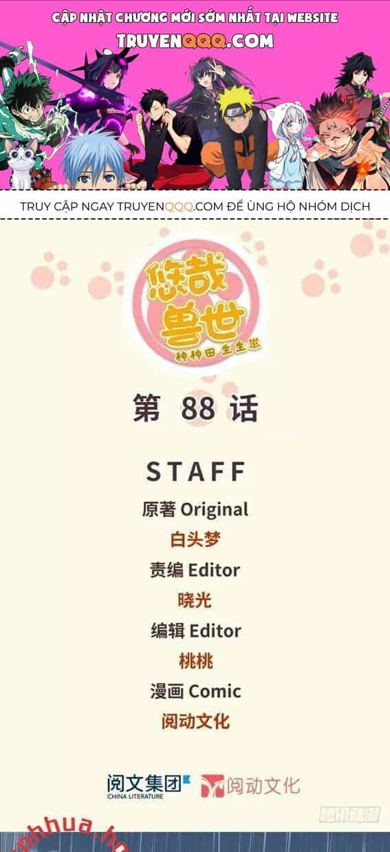 Thảnh Thơi Thú Thế Chủng Chủng Điền, Sinh Sinh Tể - Chương 91 - ảnh 1
