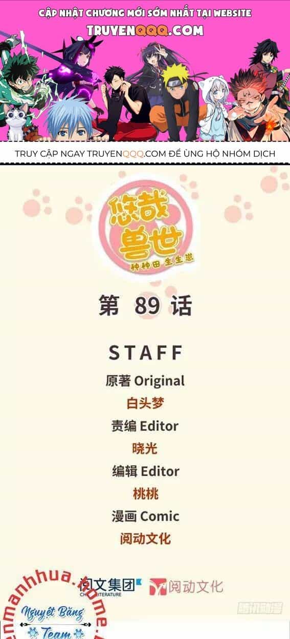 Thảnh Thơi Thú Thế Chủng Chủng Điền, Sinh Sinh Tể - Chương 92 - ảnh 1