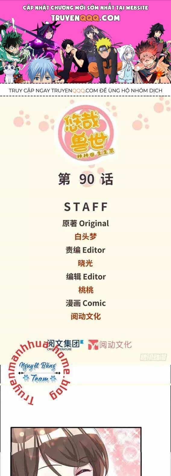 Thảnh Thơi Thú Thế Chủng Chủng Điền, Sinh Sinh Tể - Chương 93 - ảnh 1