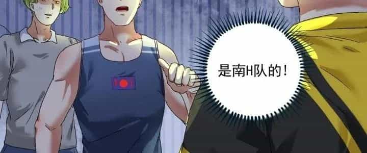 Thành Tựu Của Ta Rất Nhiều - Chương 121 - ảnh 198