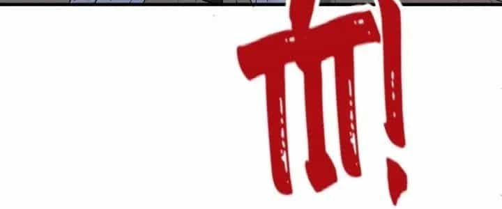 Thành Tựu Của Ta Rất Nhiều - Chương 137 - ảnh 196