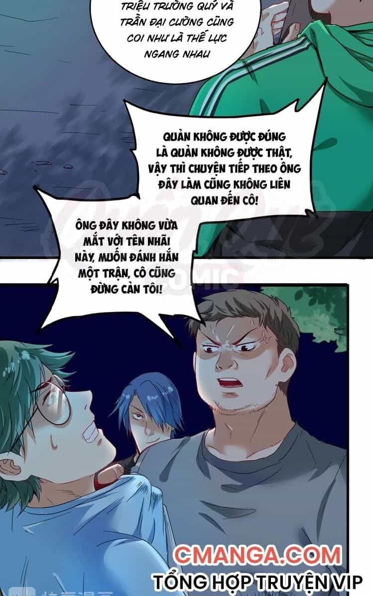 Thành Tựu Của Ta Rất Nhiều - Chương 16 - ảnh 2