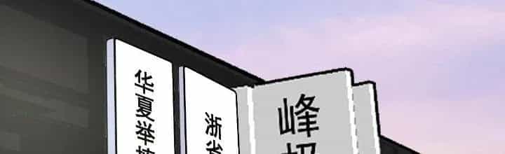 Thành Tựu Của Ta Rất Nhiều - Chương 165 - ảnh 17