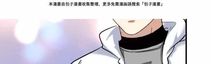 Thành Tựu Của Ta Rất Nhiều - Chương 169 - ảnh 177