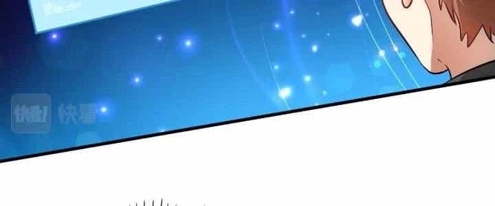 Thành Tựu Của Ta Rất Nhiều - Chương 202 - ảnh 14