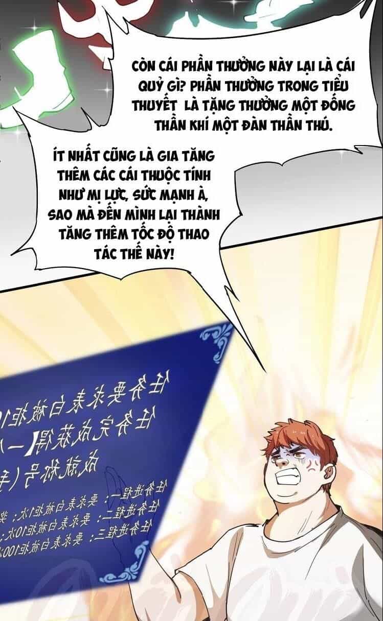 Thành Tựu Của Ta Rất Nhiều - Chương 2 - ảnh 17