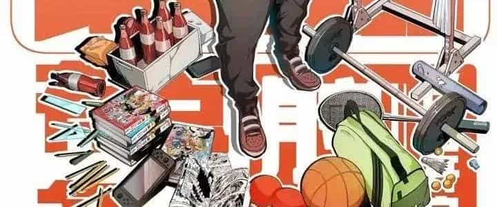Thành Tựu Của Ta Rất Nhiều - Chương 23 - ảnh 3
