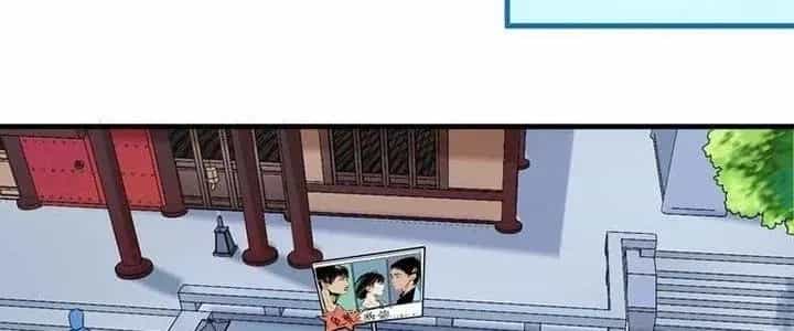 Thành Tựu Của Ta Rất Nhiều - Chương 23 - ảnh 78