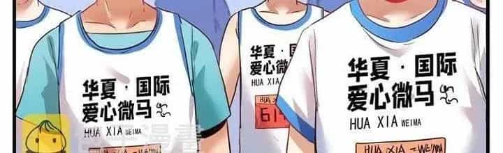 Thành Tựu Của Ta Rất Nhiều - Chương 24 - ảnh 193