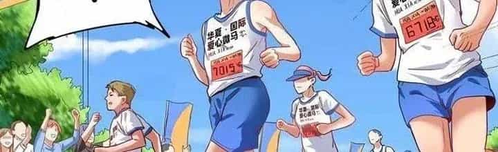 Thành Tựu Của Ta Rất Nhiều - Chương 24 - ảnh 217