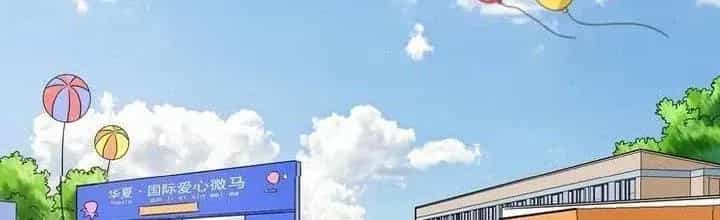 Thành Tựu Của Ta Rất Nhiều - Chương 24 - ảnh 89