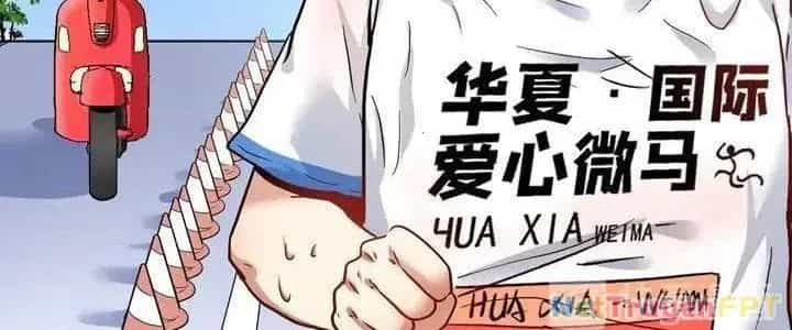Thành Tựu Của Ta Rất Nhiều - Chương 25 - ảnh 139