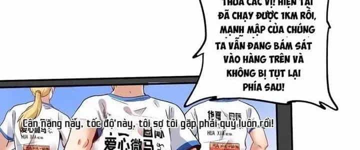 Thành Tựu Của Ta Rất Nhiều - Chương 25 - ảnh 14
