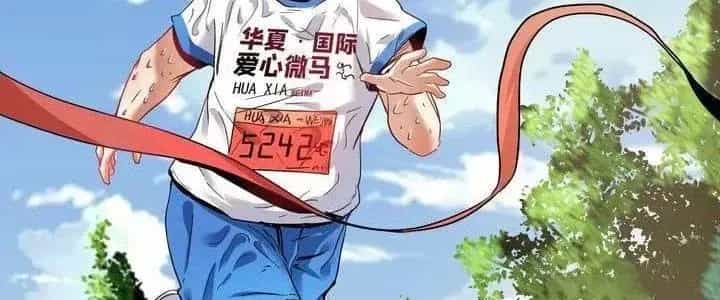Thành Tựu Của Ta Rất Nhiều - Chương 25 - ảnh 174