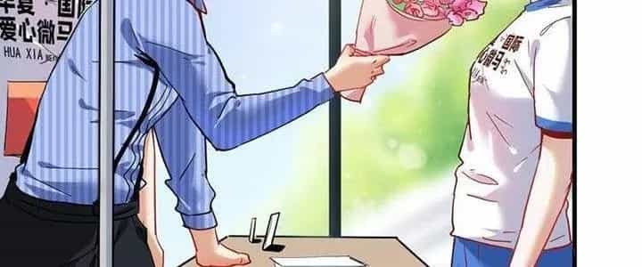 Thành Tựu Của Ta Rất Nhiều - Chương 26 - ảnh 134