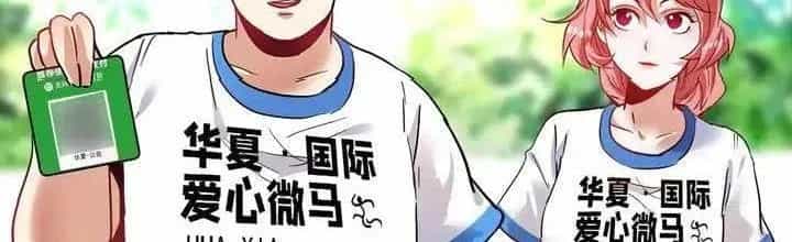 Thành Tựu Của Ta Rất Nhiều - Chương 26 - ảnh 141