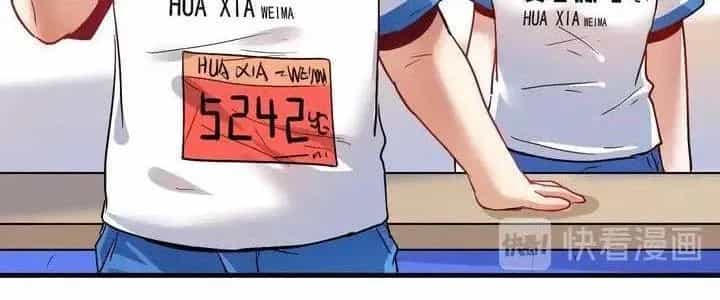 Thành Tựu Của Ta Rất Nhiều - Chương 26 - ảnh 142