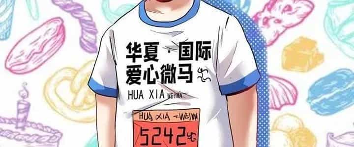 Thành Tựu Của Ta Rất Nhiều - Chương 26 - ảnh 171