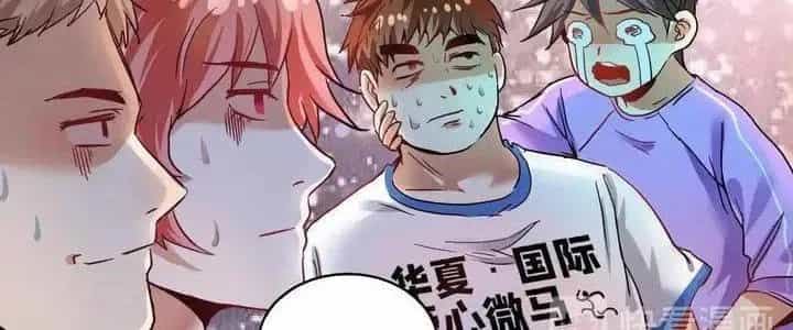 Thành Tựu Của Ta Rất Nhiều - Chương 26 - ảnh 31