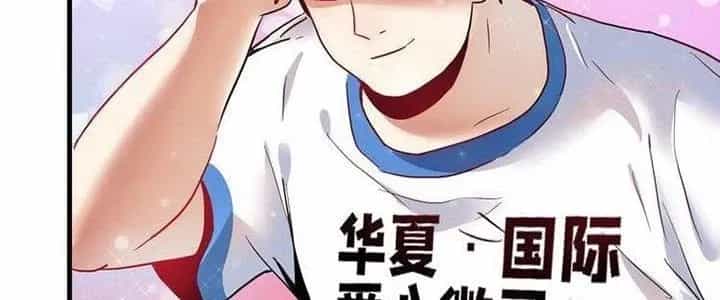 Thành Tựu Của Ta Rất Nhiều - Chương 26 - ảnh 58