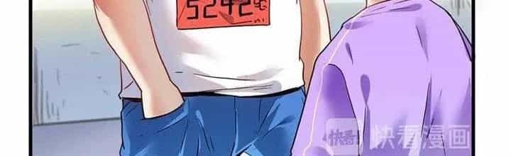 Thành Tựu Của Ta Rất Nhiều - Chương 26 - ảnh 73